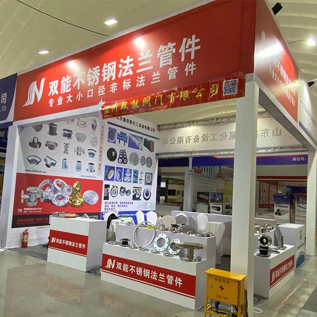 2022.7.14 Shuangneng في Shandong Zibo معرض